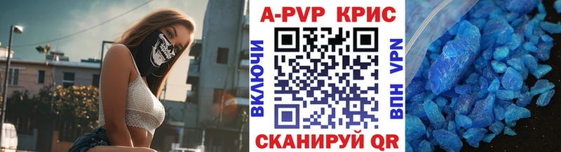 А ПВП Crystall Красновишерск
