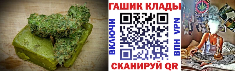 Купить где  Красновишерск  Cannafood конопля 