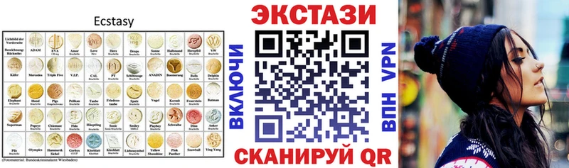 Экстази круглые Красновишерск