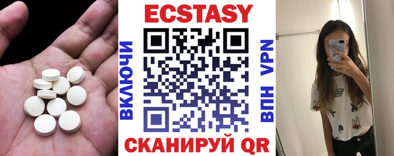 Купить  Красновишерск  Экстази TESLA 