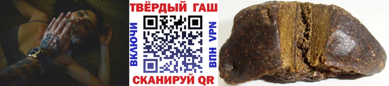 Гашиш VHQ  Купить где  Красновишерск 