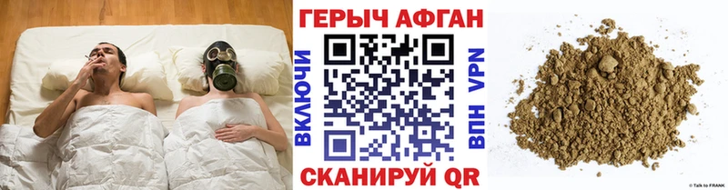 Купить закладки  Красновишерск  Героин герыч 