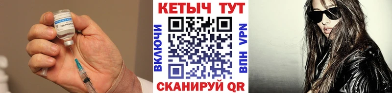 Купить где  Красновишерск  Кетамин VHQ 