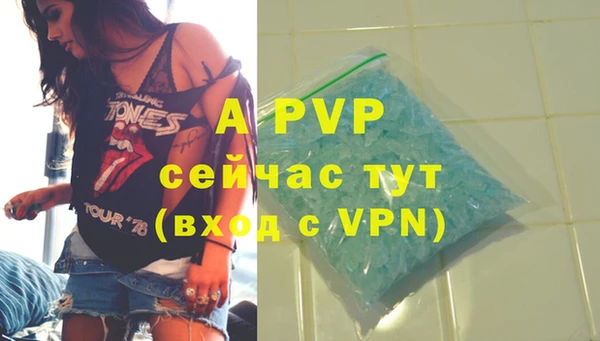 дистиллят марихуана Инсар