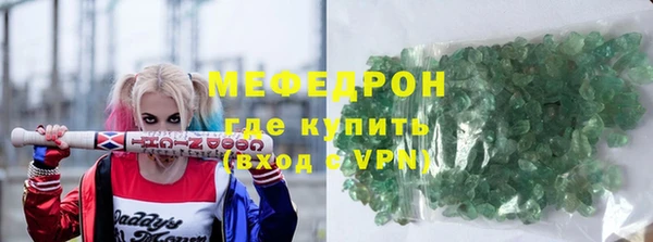 первитин Инта
