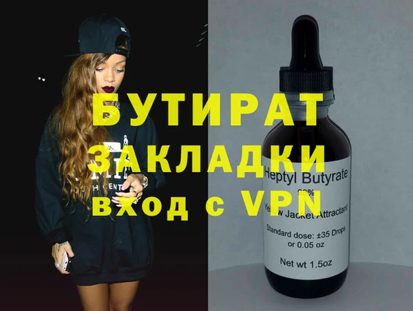 тгк Иннополис