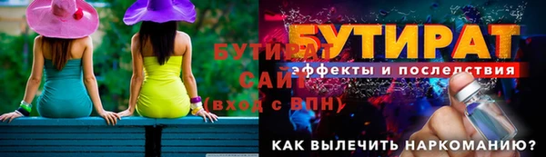 тгк Иннополис