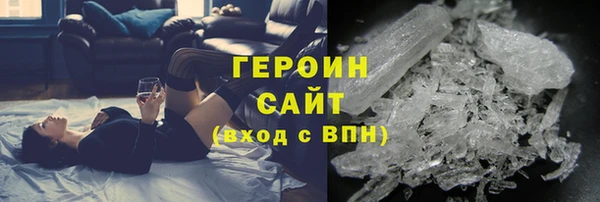 первитин Инта