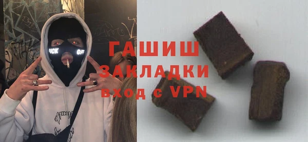дистиллят марихуана Инсар