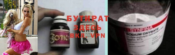 дистиллят марихуана Инсар