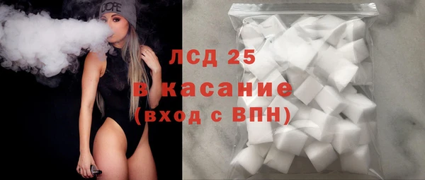 дистиллят марихуана Инсар