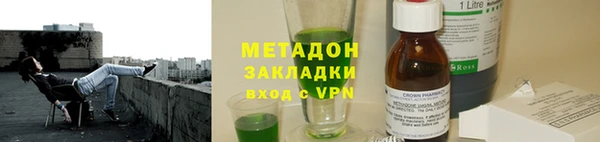 тгк Иннополис