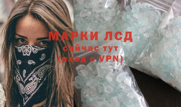 дистиллят марихуана Инсар