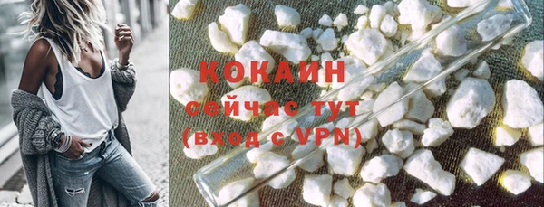 дистиллят марихуана Инсар