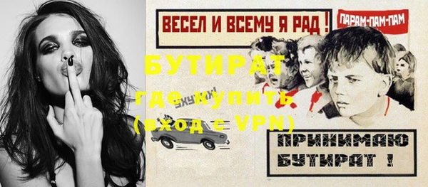 первитин Инта
