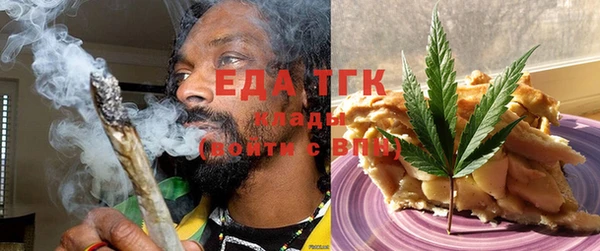 дистиллят марихуана Инсар