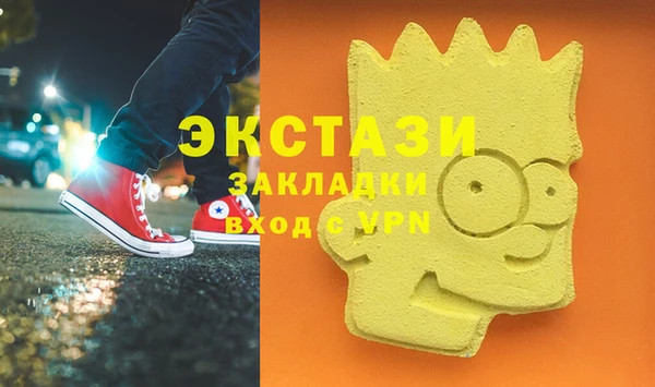 тгк Иннополис