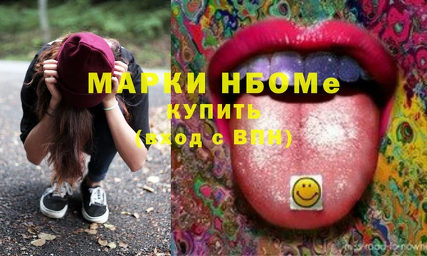 дистиллят марихуана Инсар