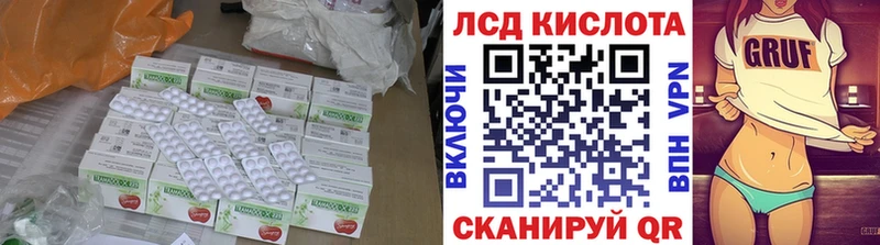Лсд 25 экстази ecstasy  Купить где  Красновишерск 