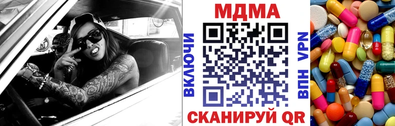 МДМА crystal  Купить где  Красновишерск 