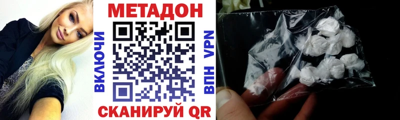 Купить  Красновишерск  МЕТАДОН мёд 