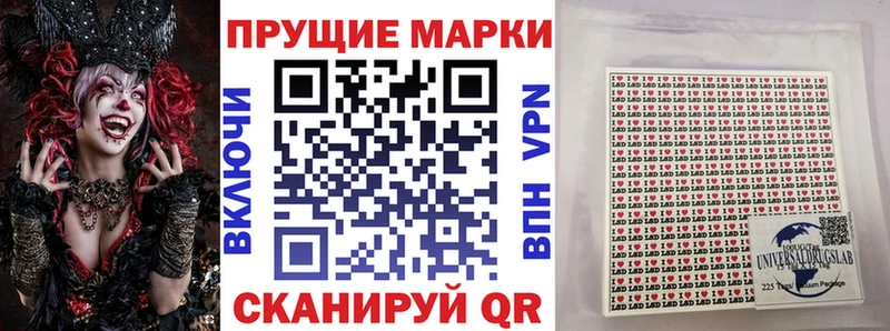 Купить закладки  Красновишерск  Марки 25I-NBOMe 1,5мг 