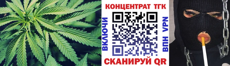 Купить закладки  Красновишерск  ТГК вейп с тгк 